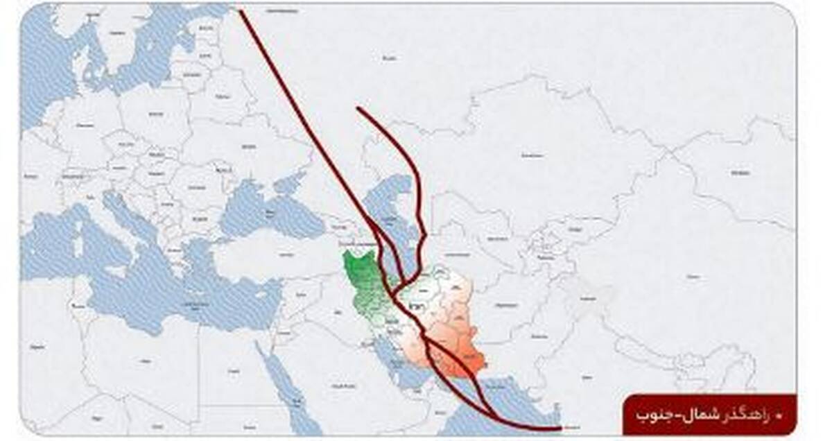 امکان افزایش ۱۰ تا ۱۵ میلیون تُنی ظرفیت کریدور شمال و جنوب