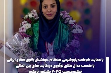 نصب موفقیت آمیز رآکتور واحد اوره در پتروشیمی هنگام