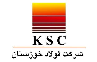 اطلاعیه روابط عمومی شرکت فولاد خوزستان پیرامون حمله هوایی دشمنان به این شرکت