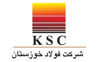 اطلاعیه روابط عمومی شرکت فولاد خوزستان پیرامون حمله هوایی دشمنان به این شرکت