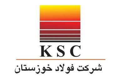 اطلاعیه شماره ۳ روابط عمومی شرکت فولاد خوزستان