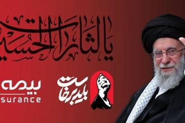 خبرنگار؛ روایتگر آنچه باید شنیده شود