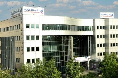 بانک رفاه کارگران آمادگی حمایت همه‌جانبه از پروژه‌های بزرگ صنعتی کشور را دارد