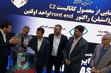 شکستن رکورد تاریخی تولید پلی اتیلن در پتروشیمی امیرکبیر