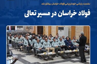 تقدیر از همکاران مالی و حسابرسی به مناسبت روز حسابدار