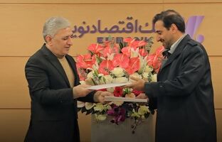 بزرگترین تفاهم‌نامه تسهیلاتی بانک اقتصادنوین امضا شد