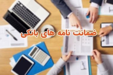 پست بانک ایران «نظام‌نامه کنترل‌های داخلی بانک» را تدوین و ابلاغ کرد