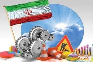 سناریوهای مختلف برای تحقق اقتصاد مقاومتی/ فعلا تاب‌آوری اقتصاد اولویت دارد