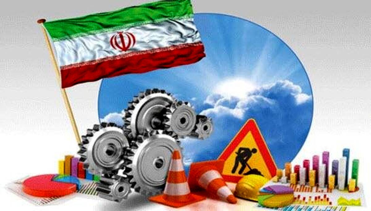 سناریوهای مختلف برای تحقق اقتصاد مقاومتی/ فعلا تاب‌آوری اقتصاد اولویت دارد