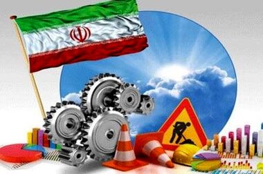 تمرکز سازمان زمین‌شناسی بر توسعه اکتشافات و اقتصاد مقاومتی