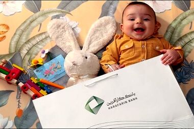فراخوان شرکت در مزایده املاک بانک کارآفرین در تهران و سایر استان‌ها