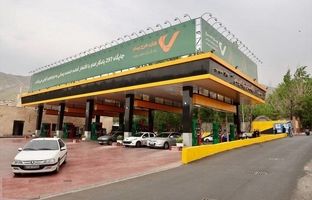 دو جایگاه سوخت جدید در منطقه ۲ تهران افتتاح شد