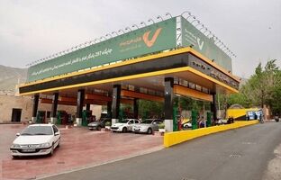 دو جایگاه سوخت جدید در منطقه ۲ تهران افتتاح شد