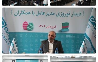 بیمه دی جدی تر و مصمم تر  از سال قبل ،جایگاه خود را  ارتقا خواهد داد