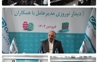 بیمه دی جدی تر و مصمم تر  از سال قبل ،جایگاه خود را  ارتقا خواهد داد