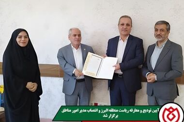 پیام تبریک دکتر اسلام کریمی به مناسبت شب یلدا