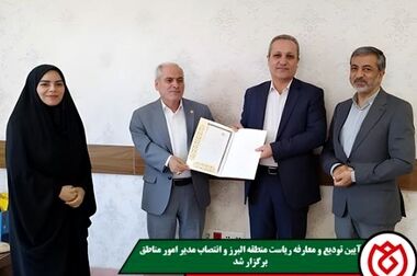 پیام تبریک و تسلیت مدیرعامل و رئیس هیئت مدیره صندوق قرض الحسنه شاهد به مناسبت شهادت پر افتخار فرزند همکار گرامی جناب آقای شاه نظری