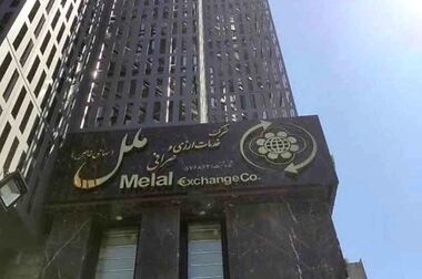 تحول بزرگ در ترازنامه «وملل»؛ وصول ۲۹ هزار میلیارد تومان از مطالبات معوق