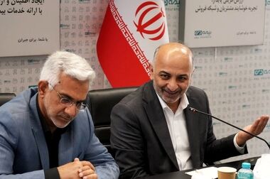نشست مشترک بیمه دی با روسای کانون های بازنشستگی هشت استان در کاشان 