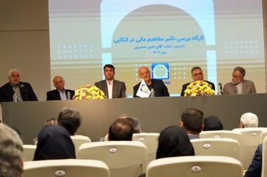 محمدرضا کشاورز نماینده بیمه گران در شورای عالی بیمه شد