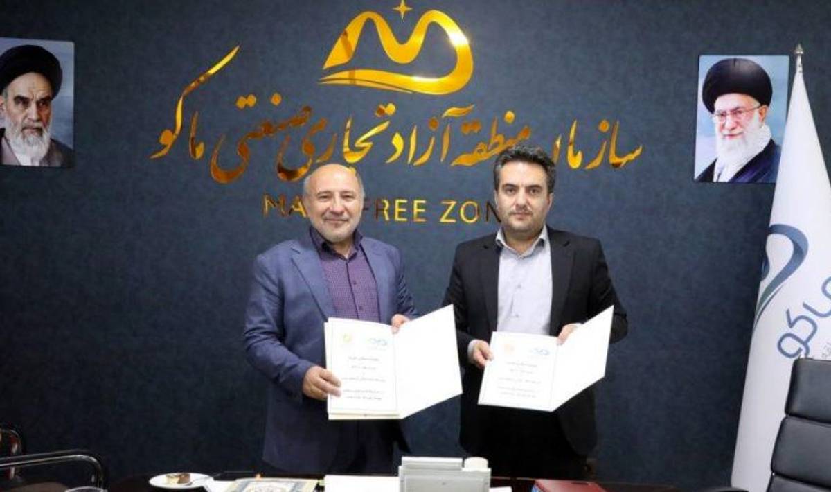 امضای تفاهم‌نامه همکاری میان سازمان منطقه آزاد ماکو و بنیاد مسکن انقلاب اسلامی آذربایجان‌غربی