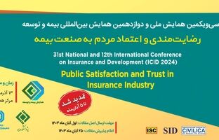 حضور فعال مرکز نوآفرینی پلنت در سی‌ویکمین همایش بیمه و توسعه