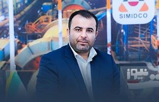 پتانسیل بخش معدن و صنایع معدنی برای توسعه اجتماعی و اقتصادی پایدار و فراگیر