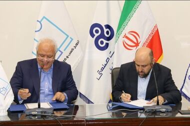 بیست و ششمین همایش عرصه یادگیری مدیران منابع انسانی ایران برگزار می‌گردد