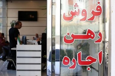 «مسکن اجاره به شرط تملیک» کارگران را خانه‌دار می‌کند؟