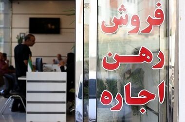 رکود در بازار مسکن می‌ماند؟