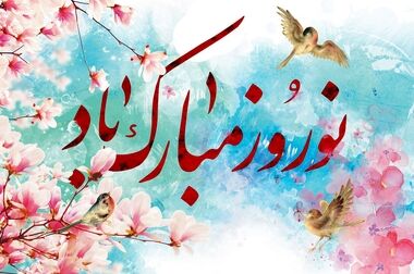 اعتبارسنجی حرفه‌ای؛ کلید شکل‌گیری رفتار مالی مطلوب و فرصت برابر در اقتصاد ایران