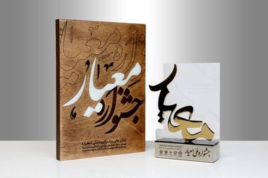 راه‌اندازی دبیرخانه دائمی کنفرانس دی‌بلاک در دستور کار قرار گرفت