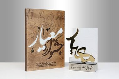 راه‌اندازی دبیرخانه دائمی کنفرانس دی‌بلاک در دستور کار قرار گرفت