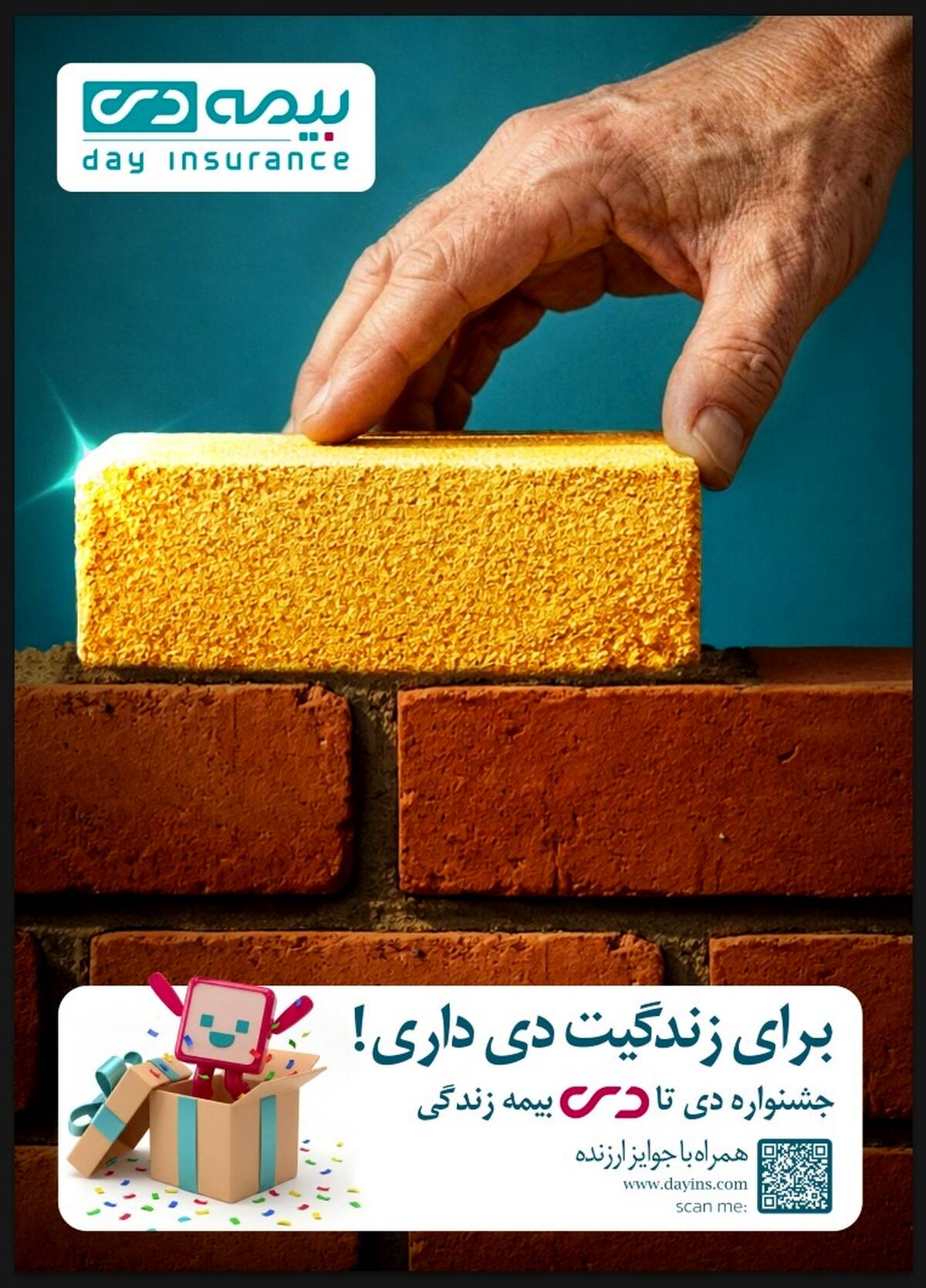 بیمه دی در مسیر صعودی صنعت بیمه؛ تثبیت رتبه نخست غیردولتی‌ها با تحول دیجیتال، خرده‌فروشی و توانگری سطح یک / رونمایی از جشنواره فروش «دی تا دی»
