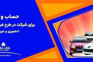 پیرمحمدی: آغاز اجرای برنامه کاهش مصرف سوخت ایران‌خودرو از سال گذشته/تولید انبوه خودروهای هیبریدی از سال آینده