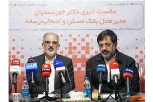 دکتر خورسندیان: بانک مسکن ۱۶۰ همت به سازندگان نهضت ملی پرداخت کرد/ تامین مالی ۱۲۰۰۰ واحد در سایت بزرگ شهید رئیسی قم