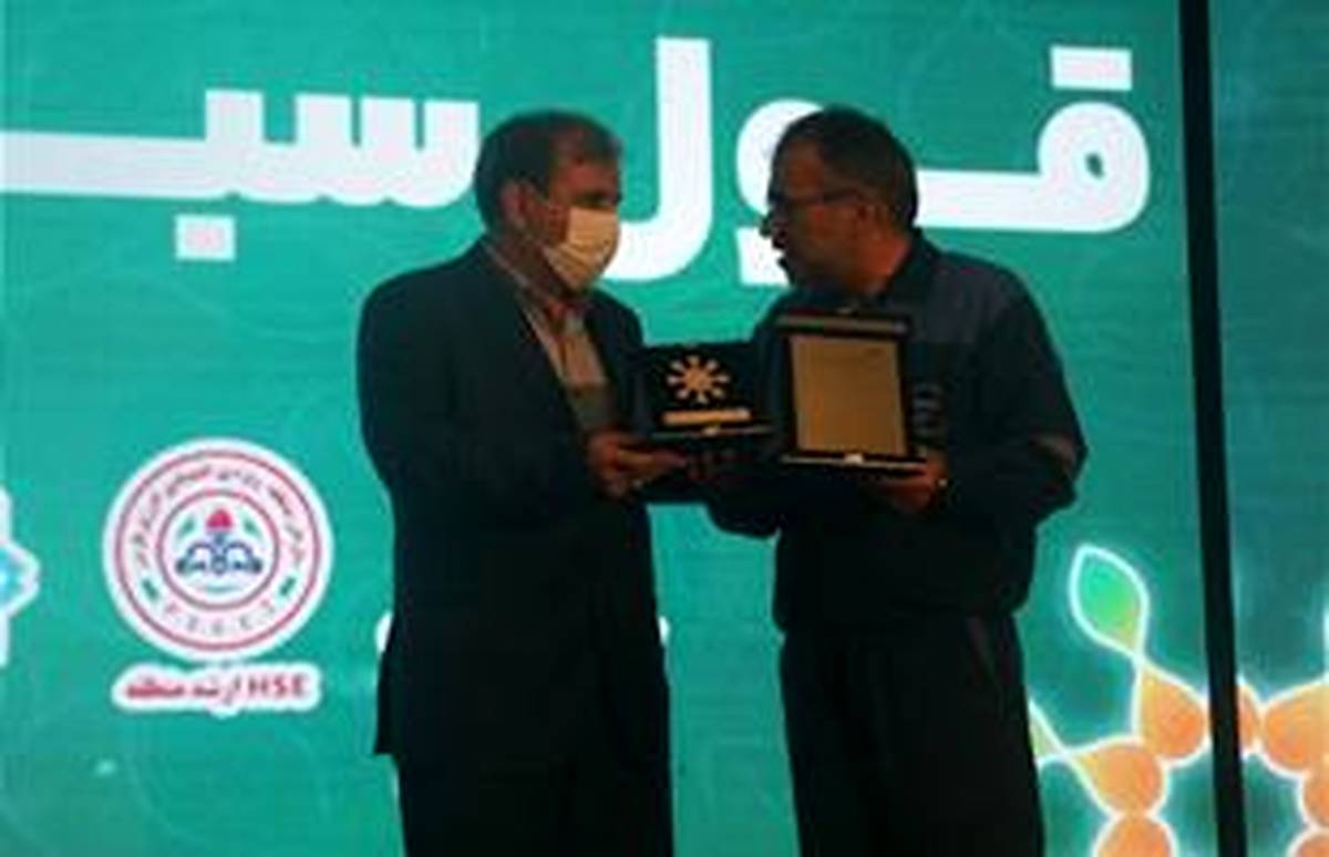 تقدیر از پتروشیمی پارسدر همایش رویش