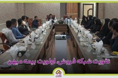 محمودی آذر، عهده‌دار سرپرستی بیمه میهن شد