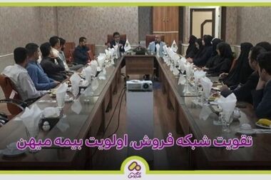 آیین تقدیر و تودیع سیدهادی شیخ الاسلامی برگزار شد
