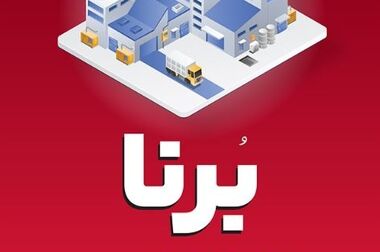 پیام تبریک مدیرعامل بانک ملت به مناسبت روز خبرنگار