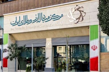 قیمت دلار و یورو در مرکز مبادله ایران اعلام شد