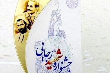 آغاز رسمی ارزیابی تعالی سازمانی در بانک دی