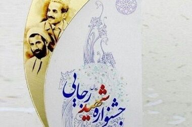 بازدید عضو هیئت‌ مدیره شرکت فولاد اکسین خوزستان از نواحی مختلف کارخانه و روند تعمیرات خط تولید