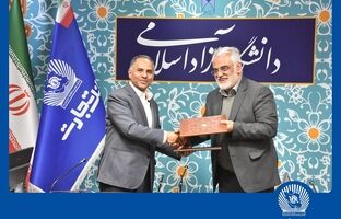 انعقاد تفاهم‌نامه همکاری بانک تجارت با دانشگاه آزاد اسلامی