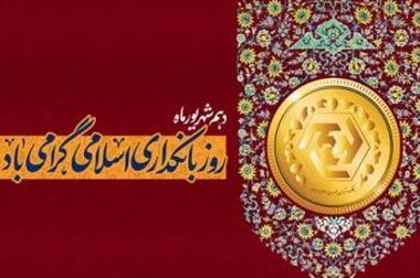 اسامی برندگان قرعه کشی جشنواره «پرسپولیسی های شهر» بانک شهر اعلام شد