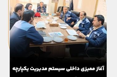  شرکت سنگ آهن،شرکت برتر در نظام سلامت استان یزد شد