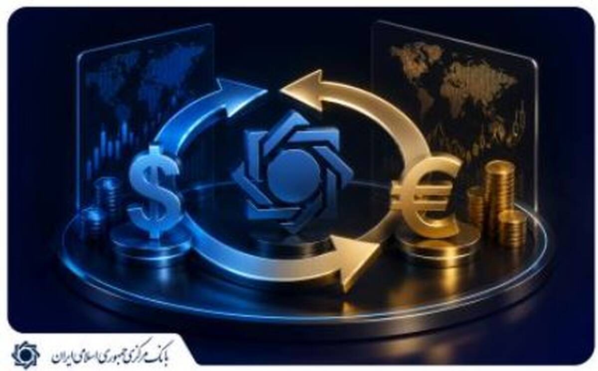 تمهیدات جدید بانک مرکزی برای تقویت عرضه و مدیریت بازار ارز؛ تسهیل خرید اسکناس برای فعالان اقتصادی