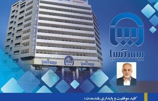  کلید موفقیت و پایداری بلندمدت؛ نقش حیاتی برنامه ریزی در صنعت بیمه