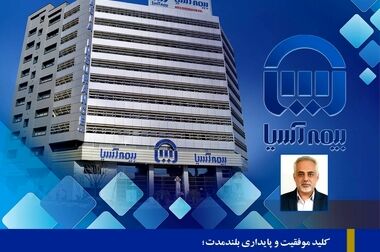 بازگشت «جناب‌خان» به تلویزیون با چتر حمایتی بیمه آسیا