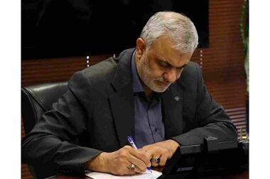 پیام مدیرعامل شرکت سنگ آهن مرکزی ایران – بافقبه مناسبت روز ایمنی و آتش‌نشانی (۷ مهرماه)